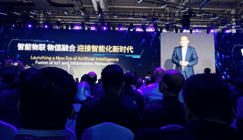 黄金城集团应邀出席“智涌钱塘”2019 Al Cloud生态大会