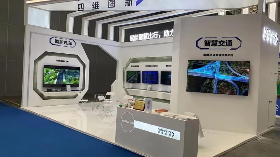 黄金城集团发布交通感知“一张图”，助力新疆智慧交通建设