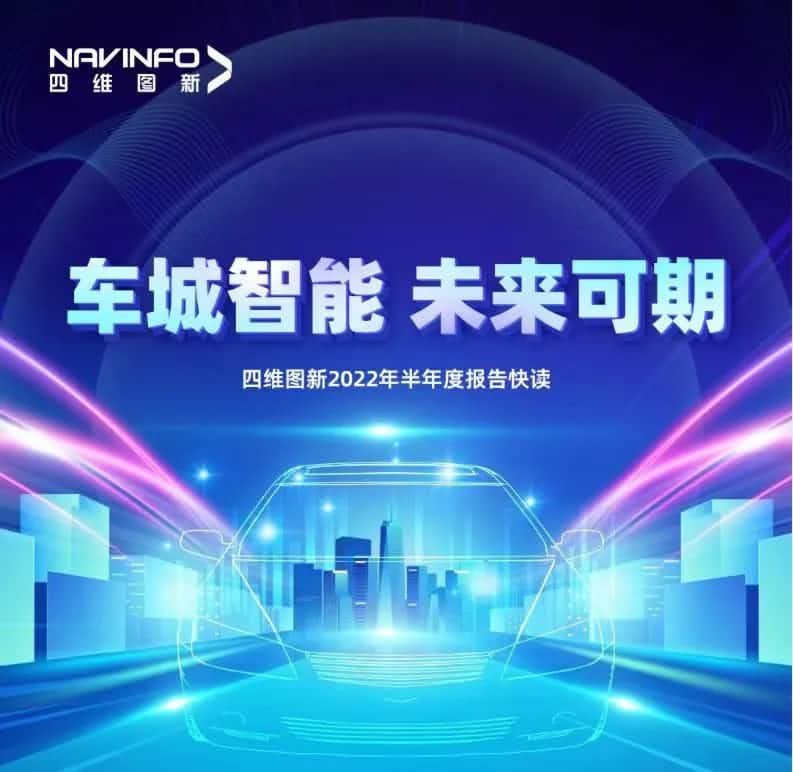 黄金城集团发布2022年半年报：营收同比增长14.2%，各项业务规模化落地