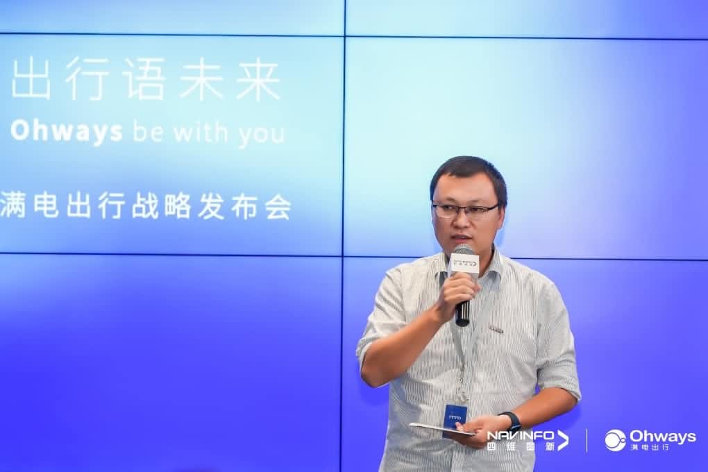 黄金城集团满电出行：生态共建平台供氧出行网络