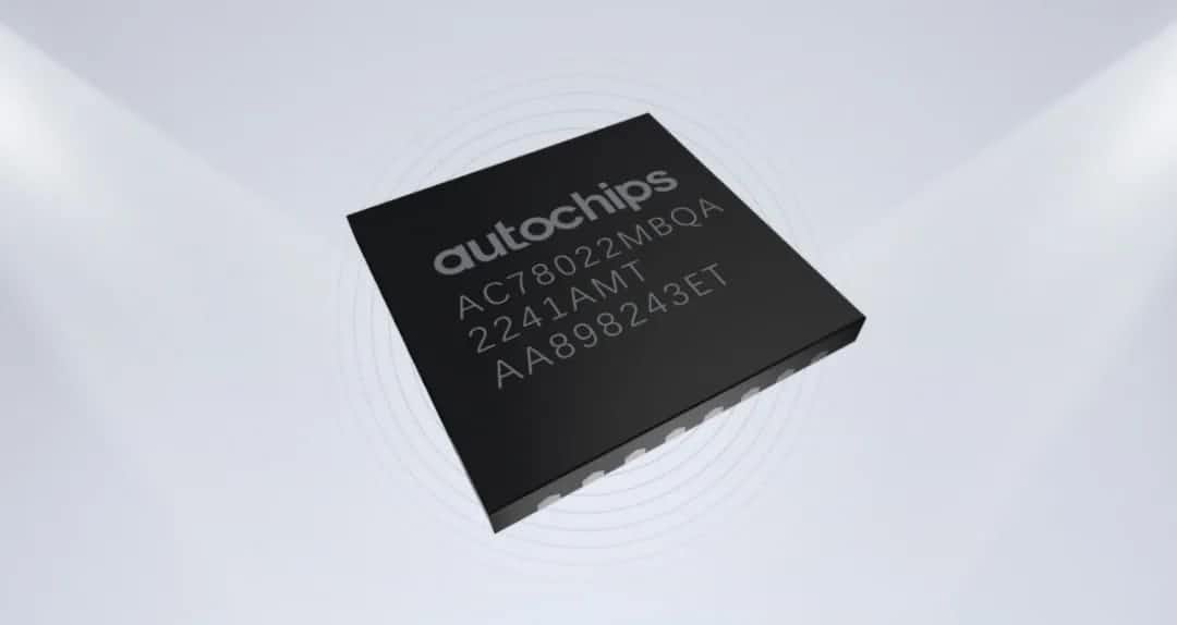 黄金城集团智芯车规级MCU芯片AC7802x一次性成功点亮 实现“中国芯”又一突破