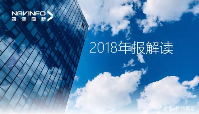 黄金城集团2018年年报发布：净利润实现80.65%增长