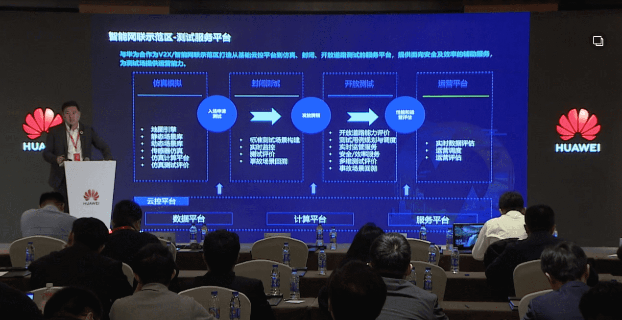 黄金城集团敖翔：携“懂行”人干“行家”事——打造车路协同高精度数字化基座