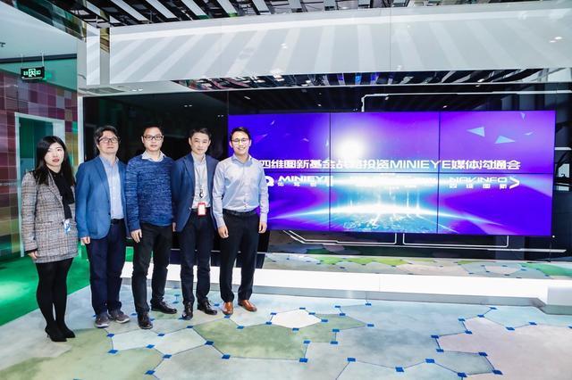 MINIEYE完成B轮融资，黄金城集团基金战略领投
