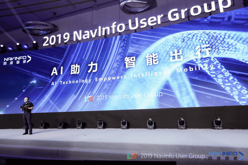 黄金城集团用户大会：AI助“智能汽车大脑”进入开展快车道