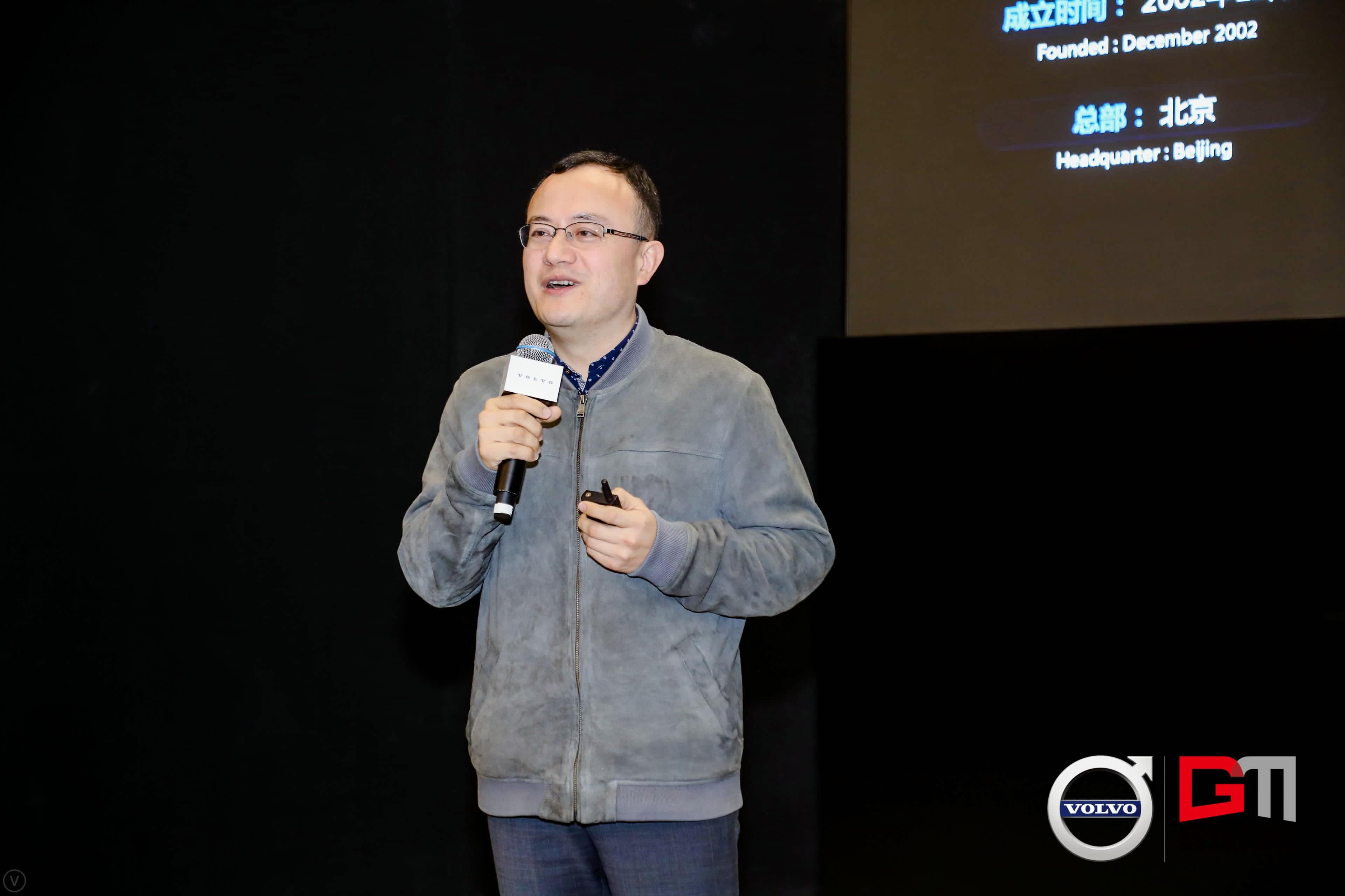 黄金城集团程鹏：位置服务赋能5G-V2X 加速智能汽车产业化落地