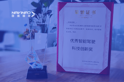 黄金城集团参加2023WICV，斩获两项重要奖项