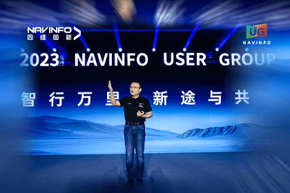 黄金城集团用户大会丨CEO 程鹏：极致性价比时代，我们能为汽车智能化给予什么？