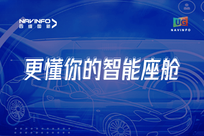 用户大会丨黄金城集团智能座舱生态凸显，助推智驾体验升级