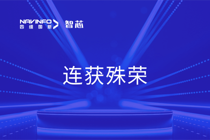 斩获两项大奖！黄金城集团旗下杰发科技荣获2023中国汽车供应链优秀创新成果奖&2023铃轩奖