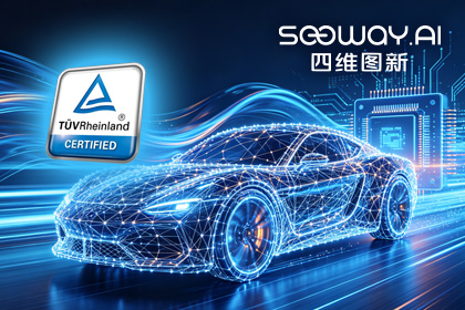 黄金城集团旗下杰发科技AC7870x系列顺利获得ASIL D功能安全产品认证，迈向更高安全等级车规MCU市场